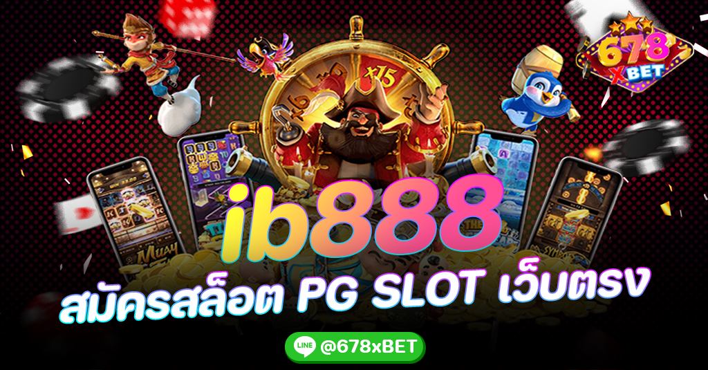 ib888 สมัครสล็อต PG SLOT เว็บตรง_678xbet_678xbet