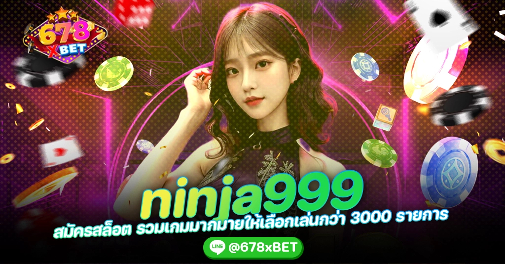 ninja999 สมัครสล็อต รวมเกมมากมายให้เลือกเล่นกว่า 3000 รายการ 678xbet